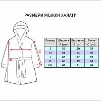Мъжки луксозен халат за баня Моника синьо - Качествен халат за баня в изискан черен цвят подходящ за мъже.