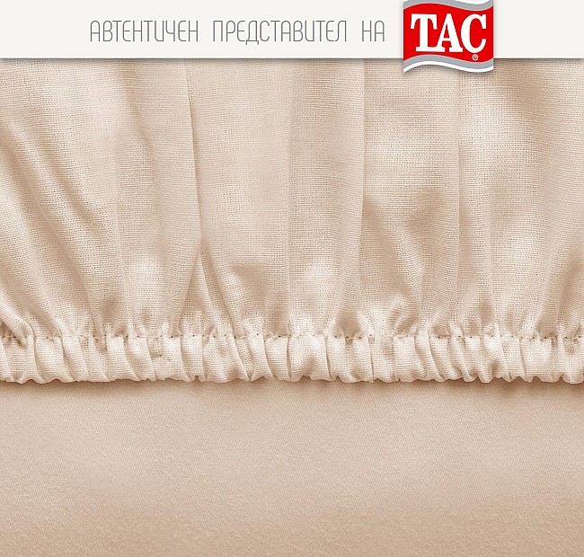 Чаршаф с ластик 180/200 + 2 бр. калъфки за възглавници 50/70 см бежово Тач Турция, Спалното Бельо - Магазин за спално бельо Чаршаф с ластик 180/200 + 2 бр. калъфки за възглавници 50/70 см бежово Тач Турция - Двоен комплект чаршафи с ластик включва два чаршафа с размери 180 х 200 см и две калъфки с размери 50 х 70 см.