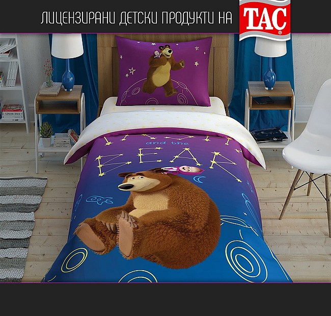 Лицензирано детско спално бельо Маша и Мечока от Tac Турция, Спалното Бельо - Магазин за спално бельо Лицензирано детско спално бельо Маша и Мечока от Tac Турция - Уникално детско спално бельо от памук Ранфорс на Тач Турция - световноизвестната марка за домашен Текстил.