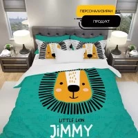 Детски спален Комплект Lion, Спалното Бельо - Магазин за спално бельо Детски спален Комплект Lion - Висококачествено детско спално бельо в синьо-зелено с десен лъвче - чудесен подарък за всяко детенце, което обича животните.