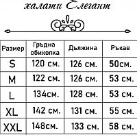 Стилен Халат за баня Елегант тюркоаз - 100% памук Стилен Халат за баня Елегант тюркоаз - 100% памук - Удобен и стилен халат за баня с качулка, от чист памук, с голяма плътност- 430гр/м2, в тюркоазен цвят.