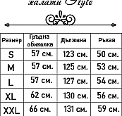 Халат за баня с качулка PNG СТИЛ Малина, Спалното Бельо - Магазин за спално бельо Халат за баня с качулка PNG СТИЛ Малина - Представяме ви нашия Халат за баня с качулка PNG СТИЛ Малина — едно от последните модни предложения в света на домашния текстил.