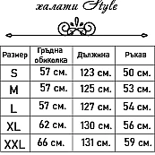 Халат за баня с качулка PNG СТИЛ Малина, Спалното Бельо - Магазин за спално бельо Халат за баня с качулка PNG СТИЛ Малина - Представяме ви нашия Халат за баня с качулка PNG СТИЛ Малина — едно от последните модни предложения в света на домашния текстил.
