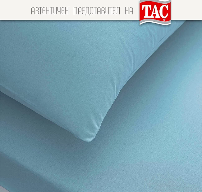 Чаршаф с ластик 160/200 + 2 бр. калъфки за възглавници 50/70 см тюркоаз Тач Турция - Чаршаф с ластик 160/200 + 2 бр.