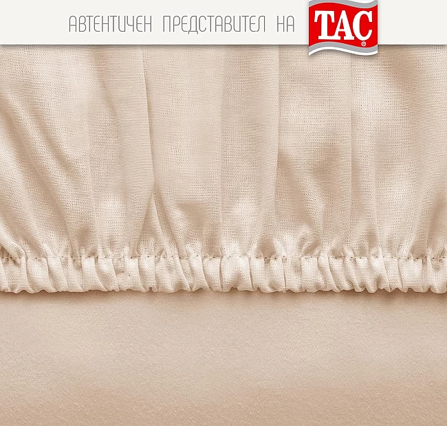 Чаршаф с ластик 180/200 + 2 бр. калъфки за възглавници 50/70 см бежово Тач Турция, Спалното Бельо - Магазин за спално бельо Чаршаф с ластик 180/200 + 2 бр. калъфки за възглавници 50/70 см бежово Тач Турция - Двоен комплект чаршафи с ластик включва два чаршафа с размери 180 х 200 см и две калъфки с размери 50 х 70 см.