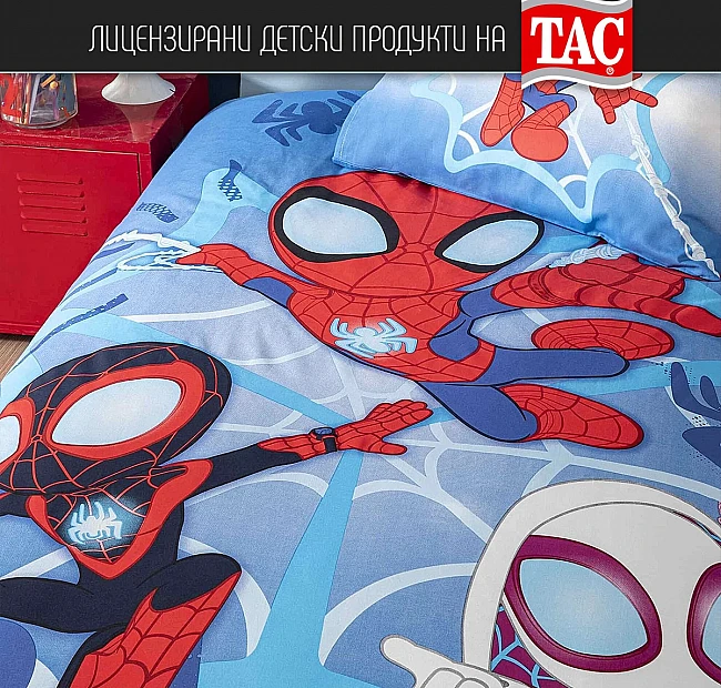 Детско спално бельо ТАЧ - SPIDEY AND FRIENDS - Ранфорс, с чаршаф с ластик, Спалното Бельо - Магазин за спално бельо Детско спално бельо ТАЧ - SPIDEY AND FRIENDS - Ранфорс, с чаршаф с ластик - ТАЧ SPIDEY AND FRIENDS – Забавно приключение с паяцитеПревърнете детската стая в света на супергероите с новото спално бельо ТАЧ SPIDEY AND FRIENDS!