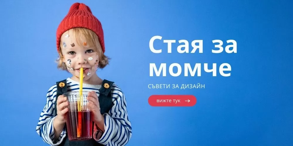 Спалня за момче - съвети и идеи за избор на дизайн