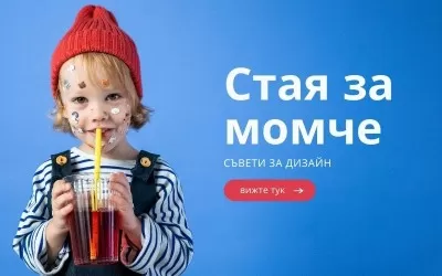 Спалня за момче - съвети и идеи за избор на дизайн