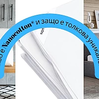 Какво е Нанопамук - Nanocotton® и защо е толкова уникален?
