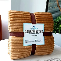 Лукс одеяло Бутик 150/200 или 200/220 см цвят Капучино, Спалното Бельо - Магазин за спално бельо Лукс одеяло Бутик 150/200 или 200/220 см цвят Капучино - Нежно одеяло в цвят капучино, изработено от мека материя подходящо и като покривало за легло.