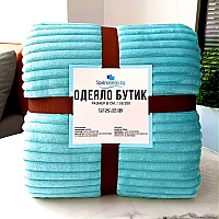 Лукс одеяло Бутик 150/200 или 200/220 см Аква, Спалното Бельо - Магазин за спално бельо Лукс одеяло Бутик 150/200 или 200/220 см Аква - Луксозно одеяло Бутик Аква е идеалното допълнение към всяка спалня.