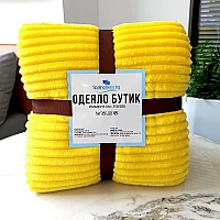 Лукс одеяло Бутик 150/200 или 200/220 см Жълто, Спалното Бельо - Магазин за спално бельо Лукс одеяло Бутик 150/200 или 200/220 см Жълто - Луксозно одеяло Бутик е идеалното допълнение към всяка спалня.