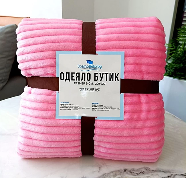 Лукс одеяло Бутик 150/200 или 200/220 см Розово, Спалното Бельо - Магазин за спално бельо Лукс одеяло Бутик 150/200 или 200/220 см Розово - Луксозното одеяло Бутик в Розово е идеалното допълнение към всяка спалня.