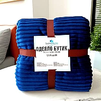 Лукс одеяло Бутик 150/200 или 200/220 см Тъмно синьо, Спалното Бельо - Магазин за спално бельо Лукс одеяло Бутик 150/200 или 200/220 см Тъмно синьо - Луксозното одеяло Бутик Сиво е идеалното допълнение към всяка спалня.